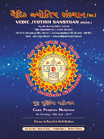 સ્મરણિકા
