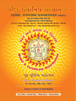 સ્મરણિકા